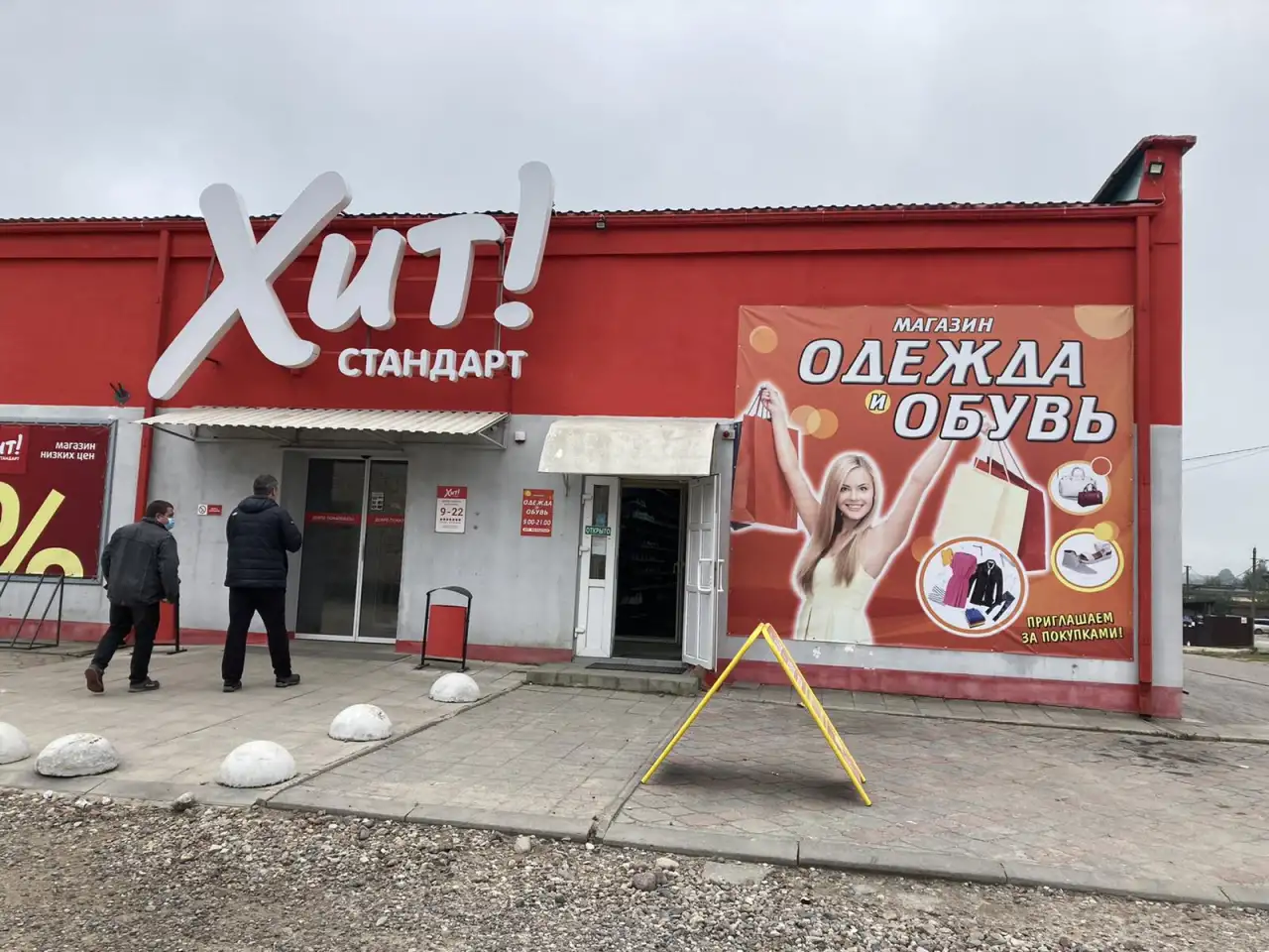 Аренда, Советская 67г, фотография 7