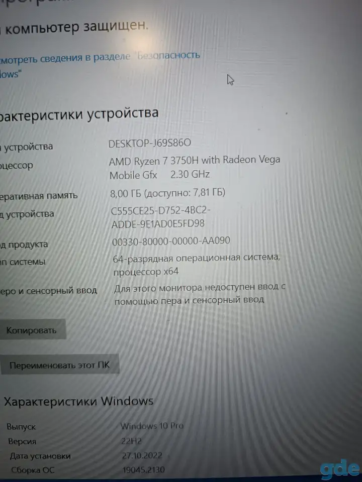 Игровой ноутбук, фотография 3