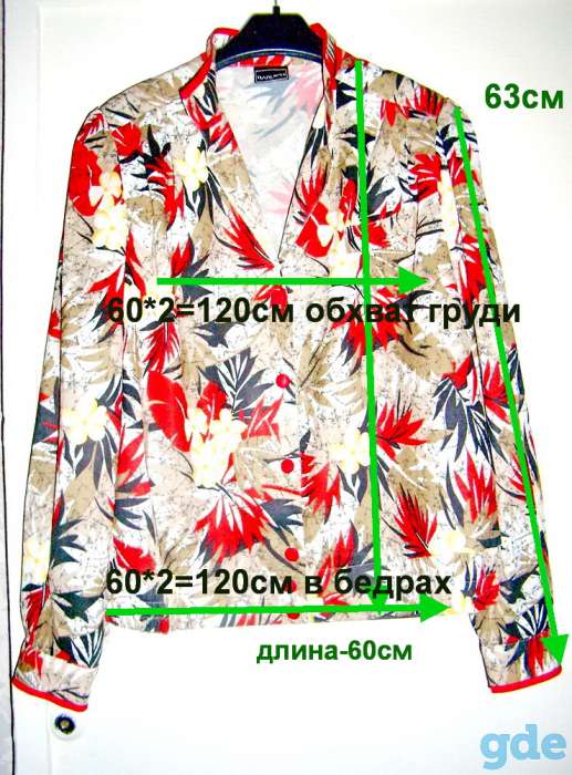 Костюмы (кофта с юбкой) женские, р. 48-50, б. у-3шт, фотография 4