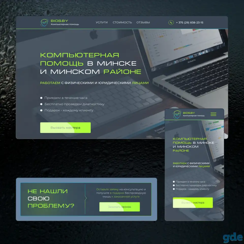 Разработка и создание сайтов., фотография 7