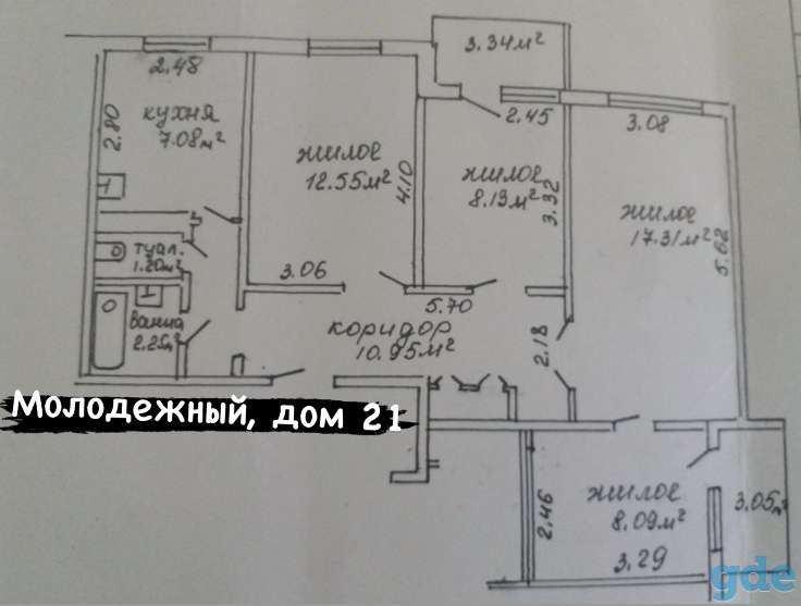 Продаётся 4-ех комнатная квартира в Костюковичах (м-н Молодежный 21), фотография 1