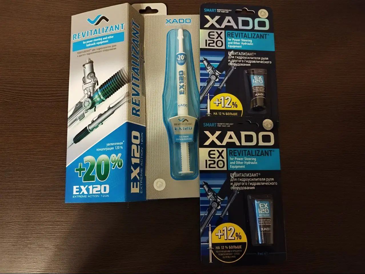 XADO присадка для гидроусилителя руля, фотография 1