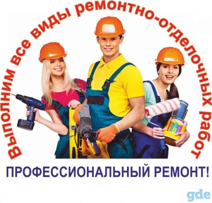 Строительством ремонт любой сложности, фотография 1