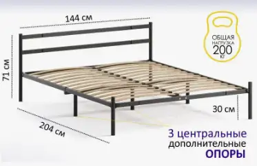 Кровать двуспальная, фотография 2