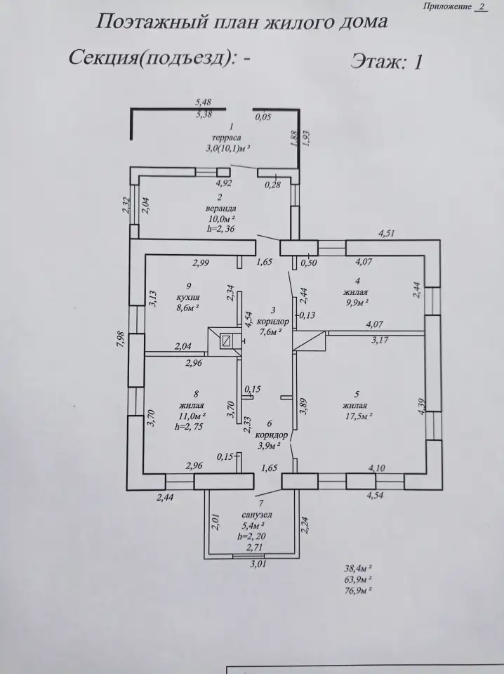 Продажа дома, Петриковский р-н, п. Копцевичи, ул. Ж. Дорожная 7, фотография 12