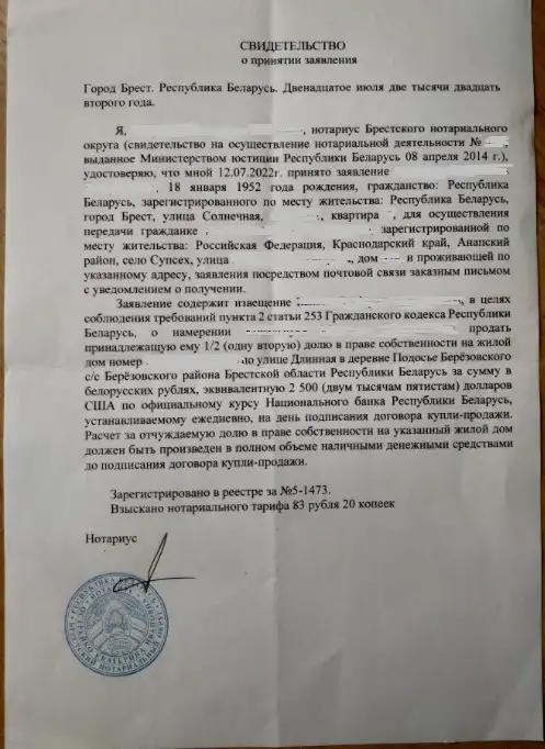дом полдома, Ул. Длинная, 16, Березовский район, фотография 1