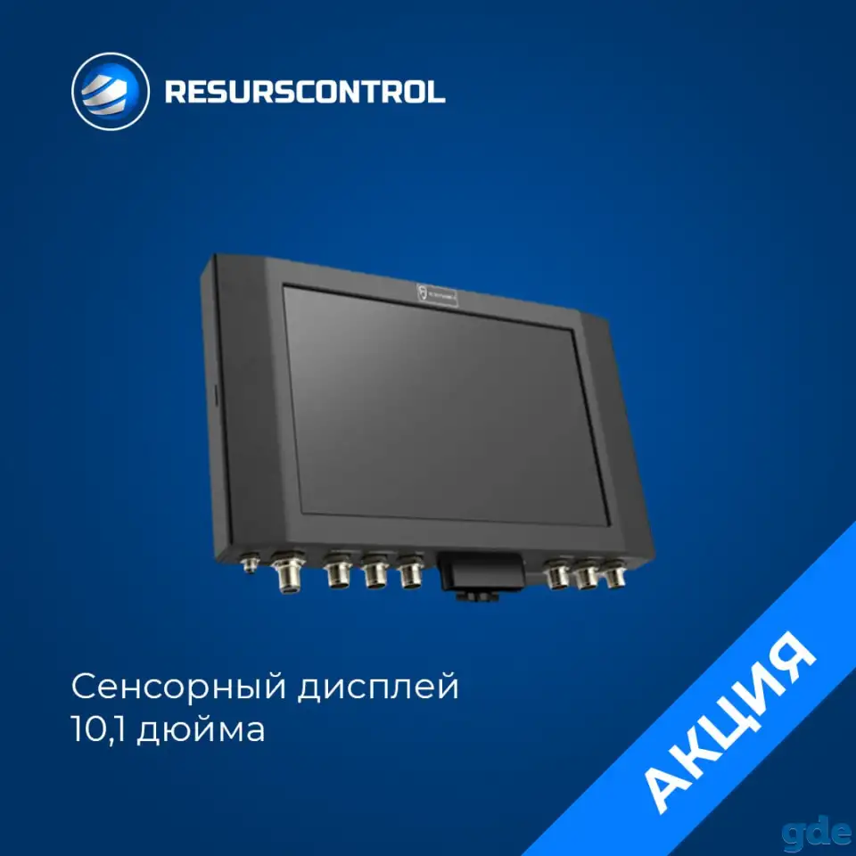 Система параллельного вождения (автопилот для с/х техники) FJD AT1, фотография 2
