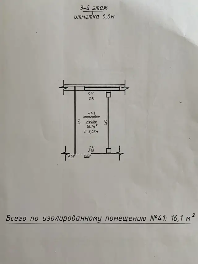 Аренда помещения, Речицкий проспект 80, фотография 7