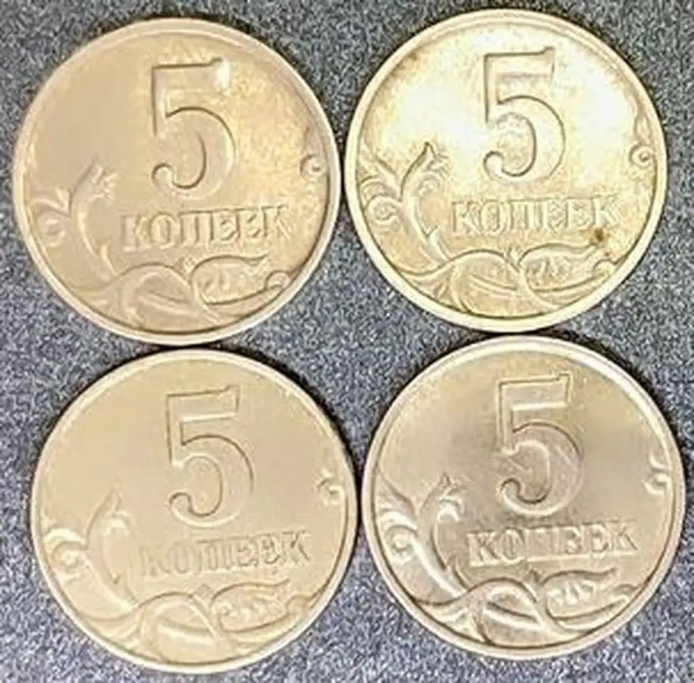5 копеекС-П, М, фотография 3