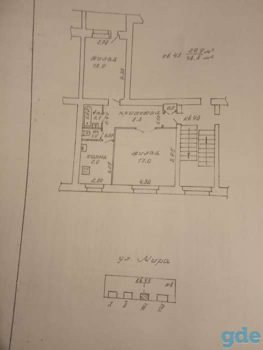 Продажа 2-хк. квартиры от собственника. Жодино, фотография 1
