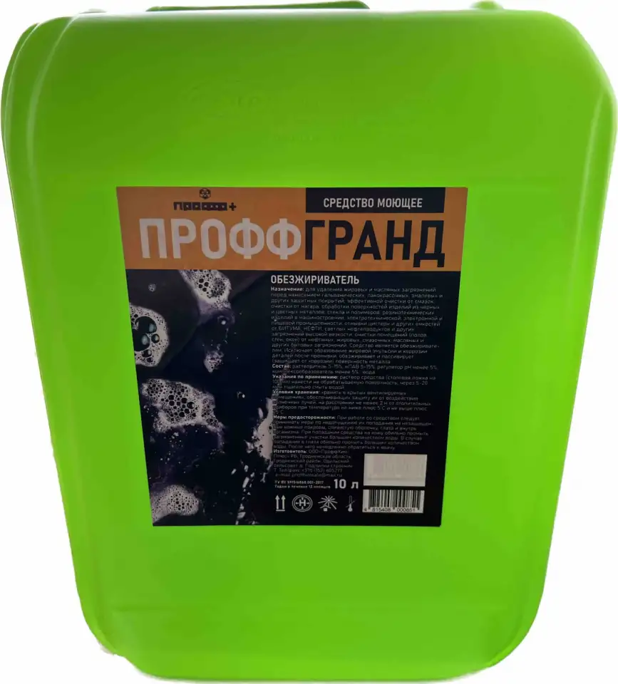 Поставки оптом профессиональная химия бытовая химия средства для стирки и кондиционеры для белья., фотография 11