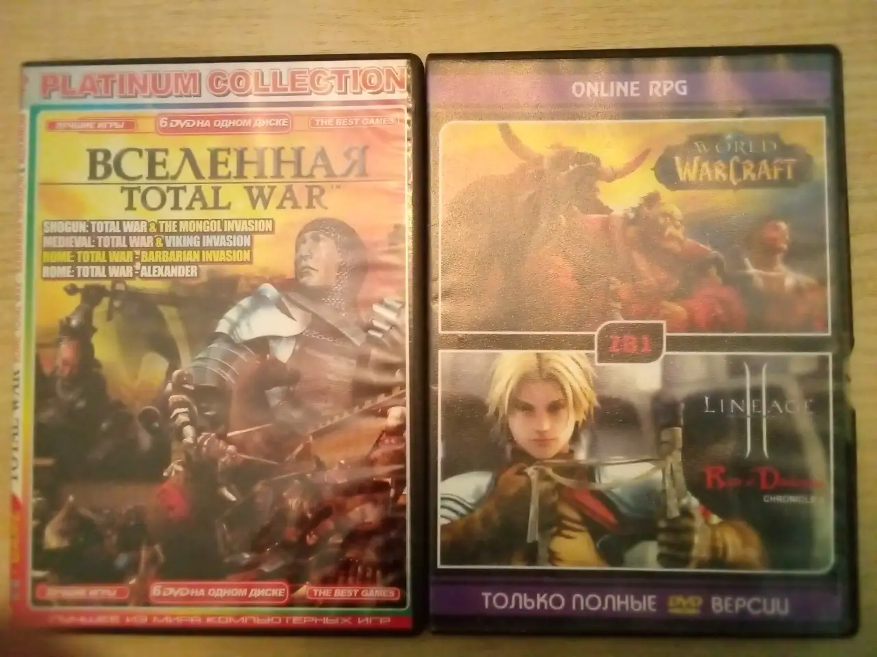 Диски с играми на пк dvd, фотография 4