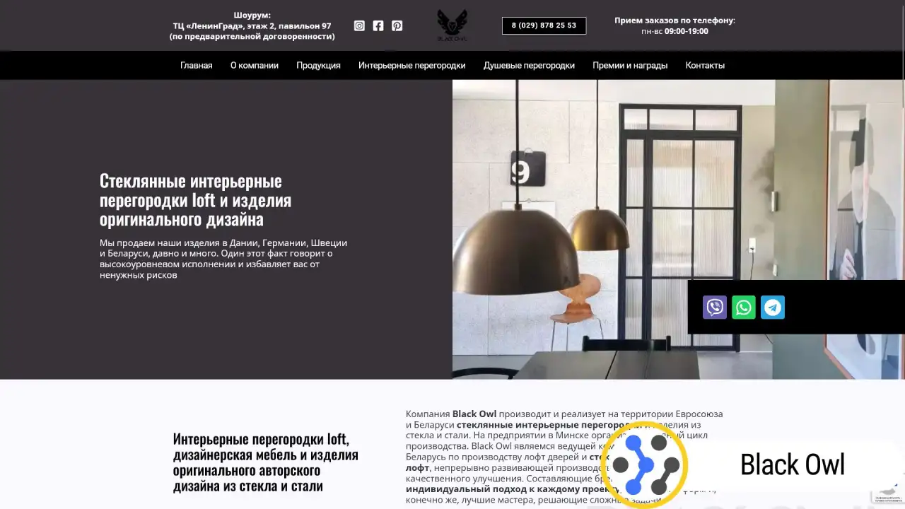 Разработка и создание сайтов CMS WordPress, фотография 3