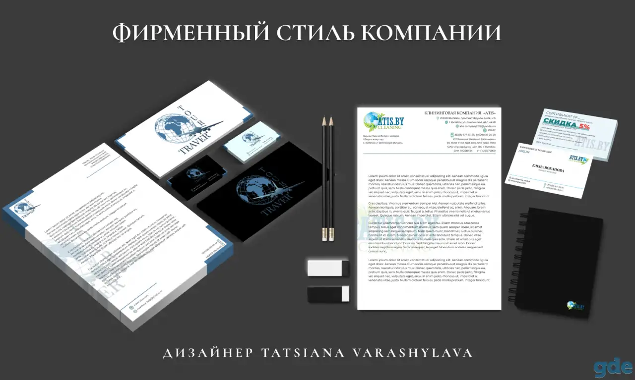 Дизайнерские услуги, фотография 1
