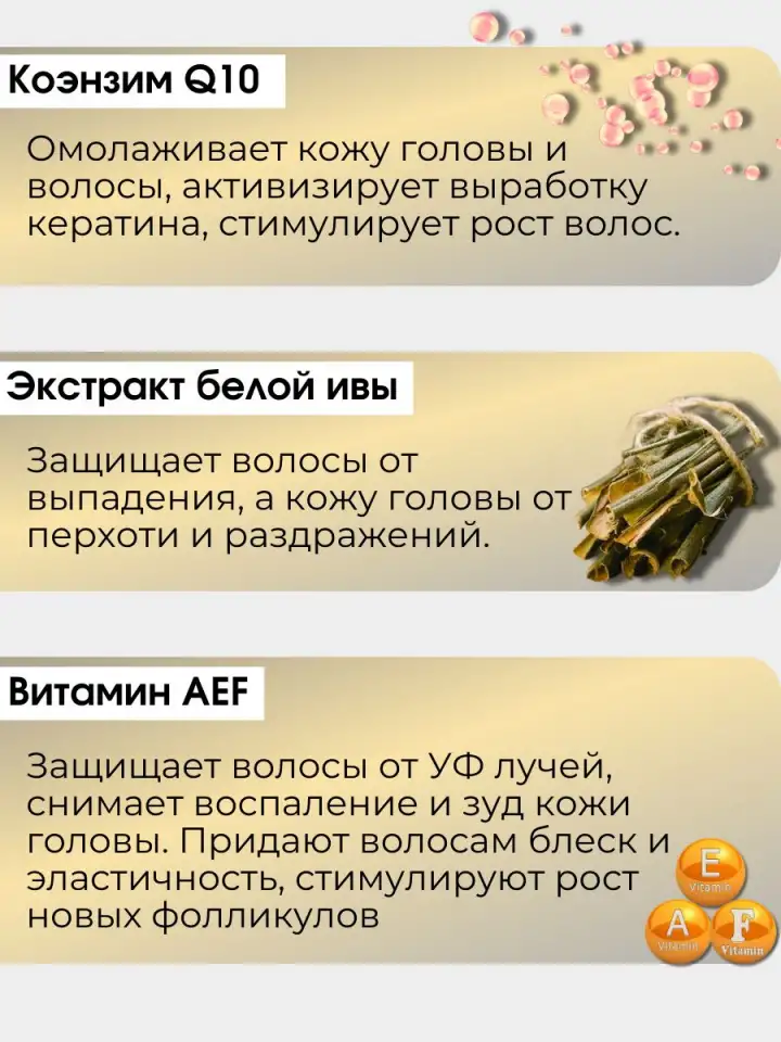 Спрей для волос термозащитный 17в1 с кератином, фотография 4