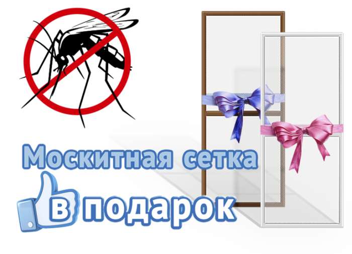 Окна ПВХ 