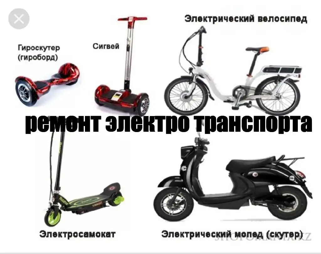 РЕМОНТ ЭЛЕКТРО ТЕХНИКИ, фотография 4
