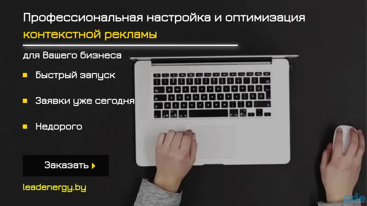 Услуги интернет-маркетолога, фотография 1
