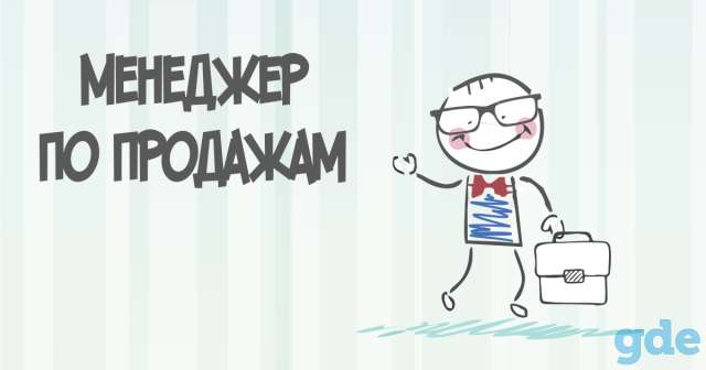 Продавец-консультант / Промоутер, фотография 1