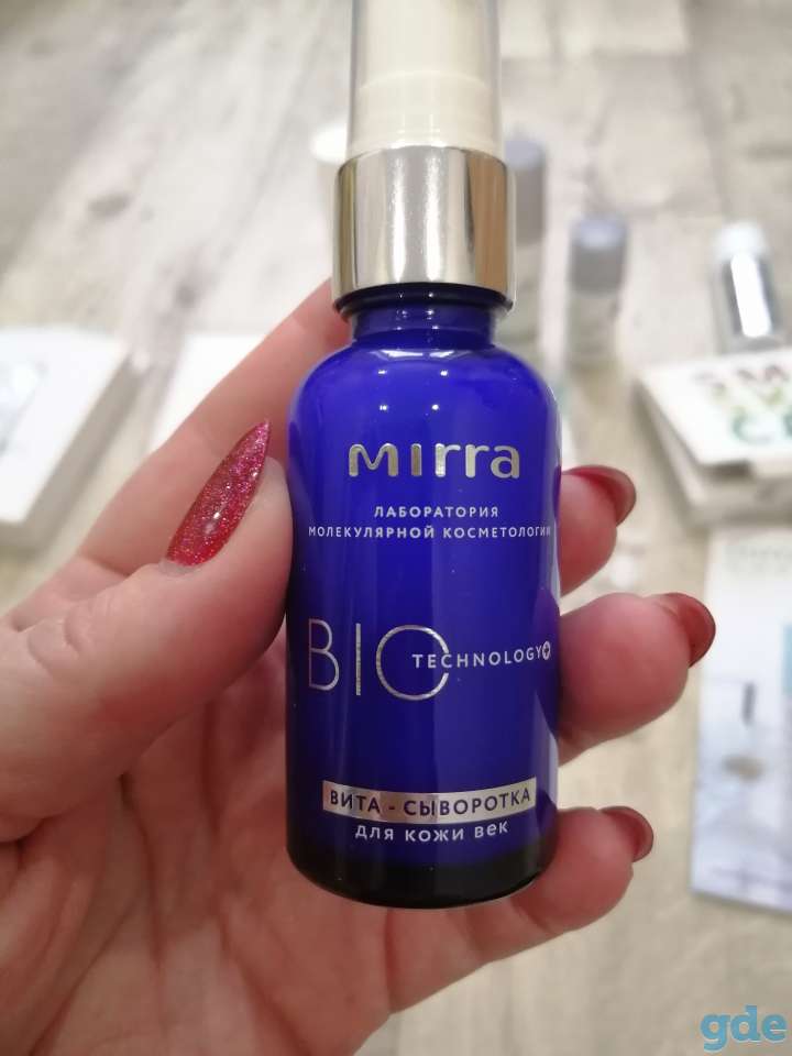 Натуральная инновационная косметика MIRRA, фотография 11