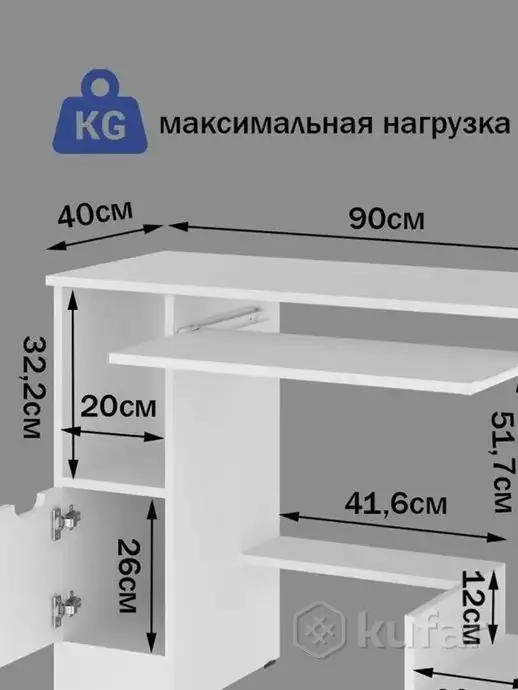 Стол компьютерный, фотография 2