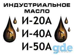 Масло моторное  М10 Г2к, фотография 3