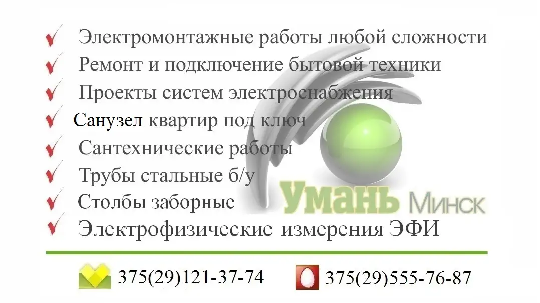 Укладка ламината. Положить ламинат., фотография 9