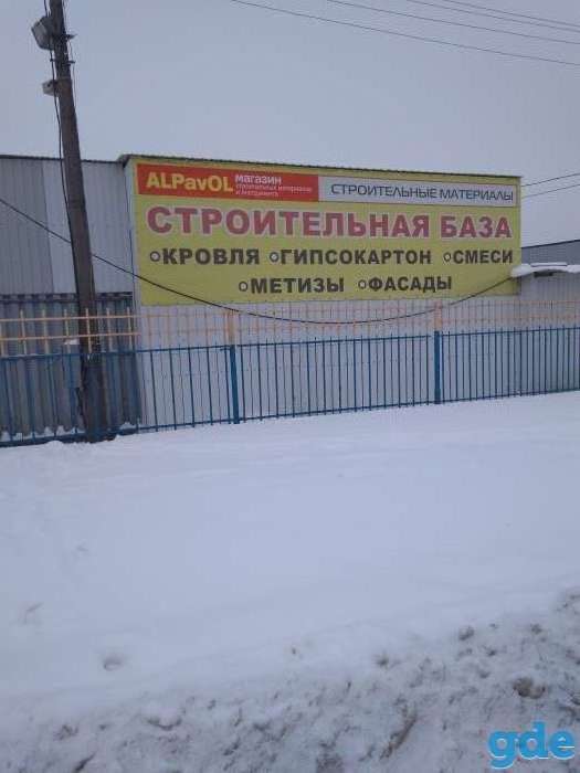 Все виды кровли,плитыОСБ, утеплитель, метизы и многое другое, фотография 2