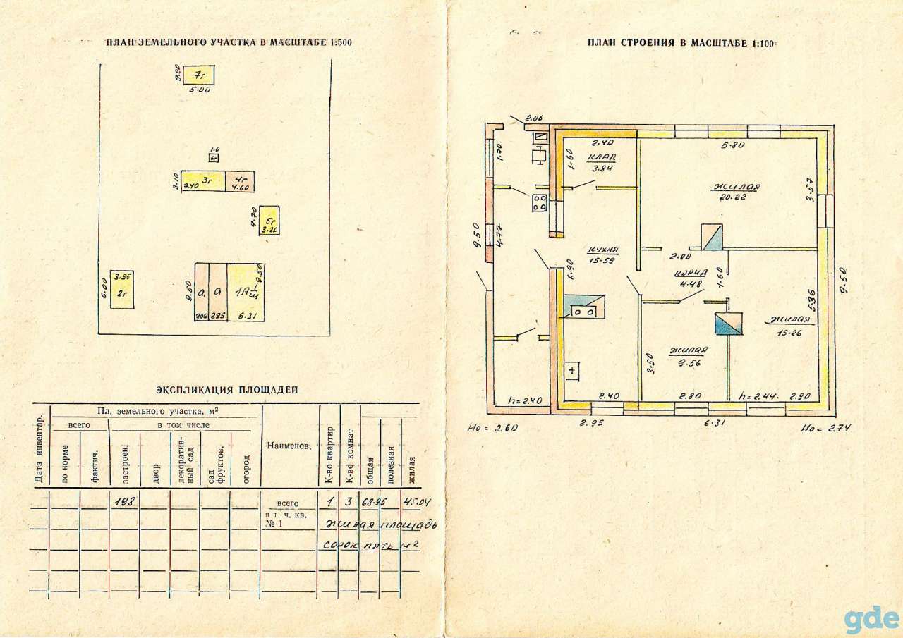 Продажа дома, Вархи ул. Старосельская, 12 района Витебской области, фотография 4