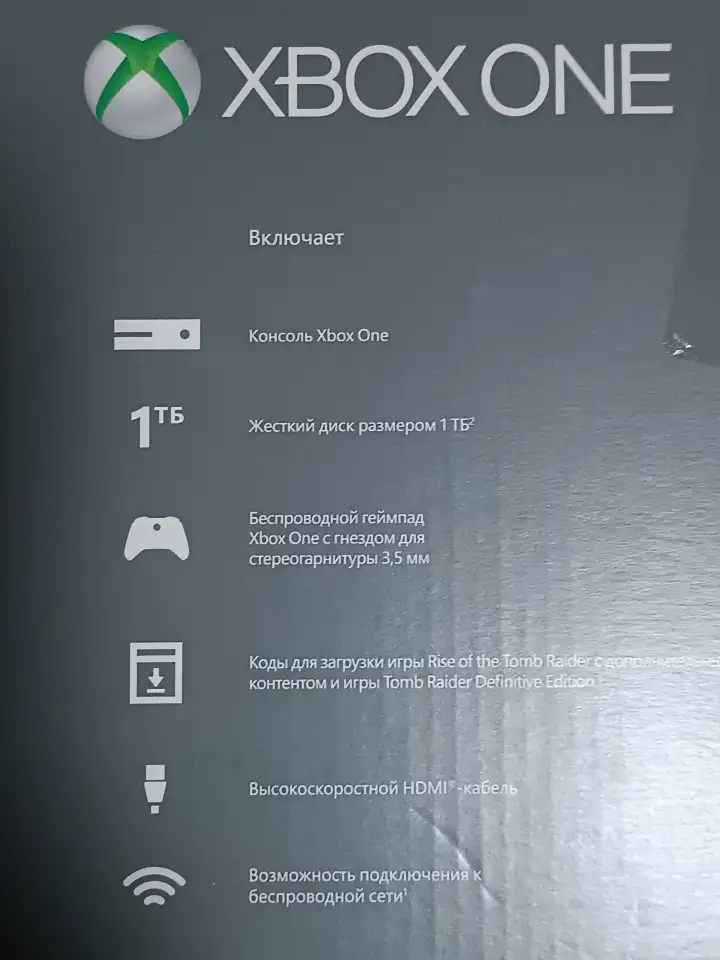 Игровая приставка Xbox One CONSOLE 1 Tb с документами, фотография 4