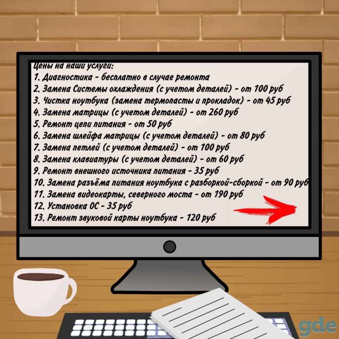 Ремонт компьютеров и ноутбуков любой сложности, фотография 4