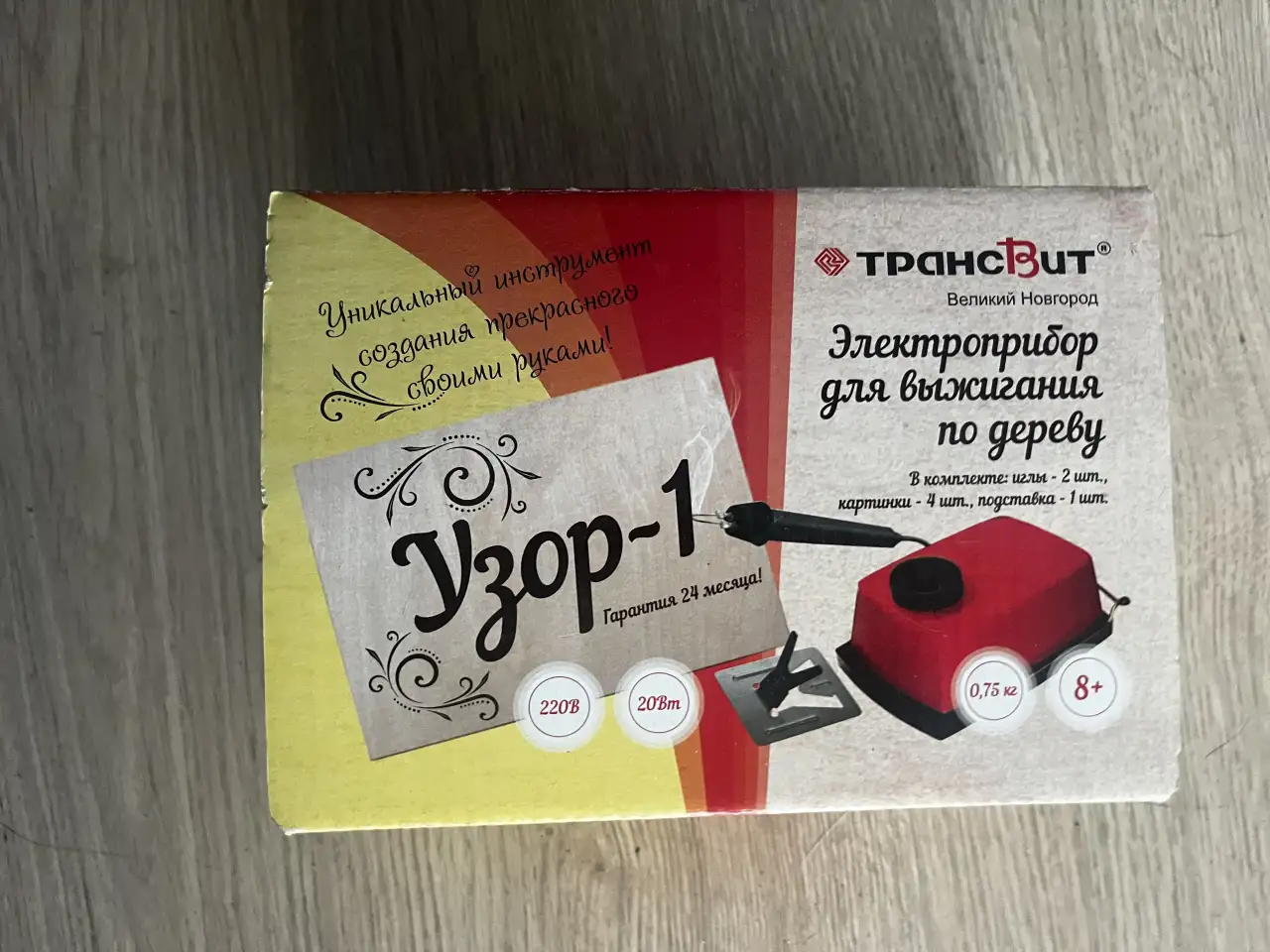 Хочу накопить на подарок, буду рада если купите вещи!), фотография 2