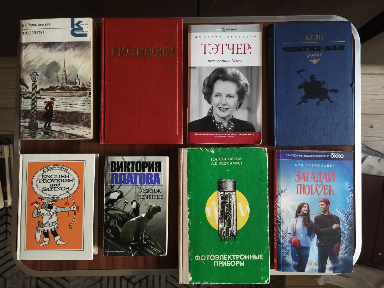Книги разные. 43 шт., фотография 3