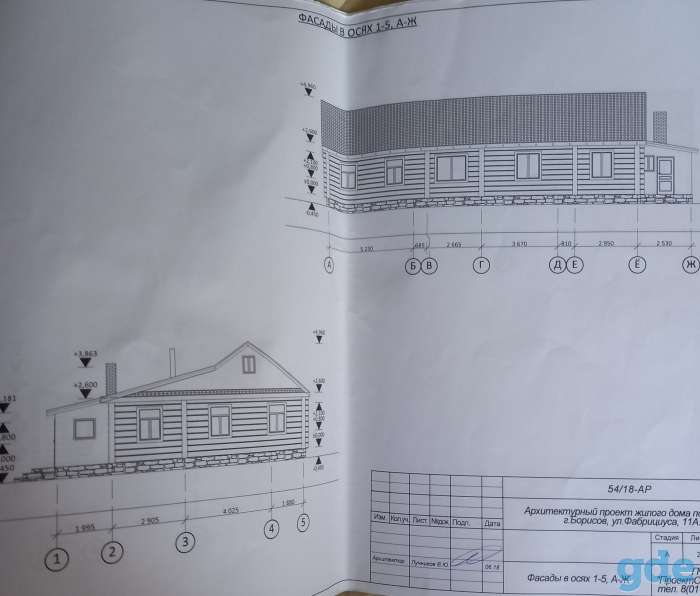 Продам дом, Ул фсбрициуса 11б, фотография 1
