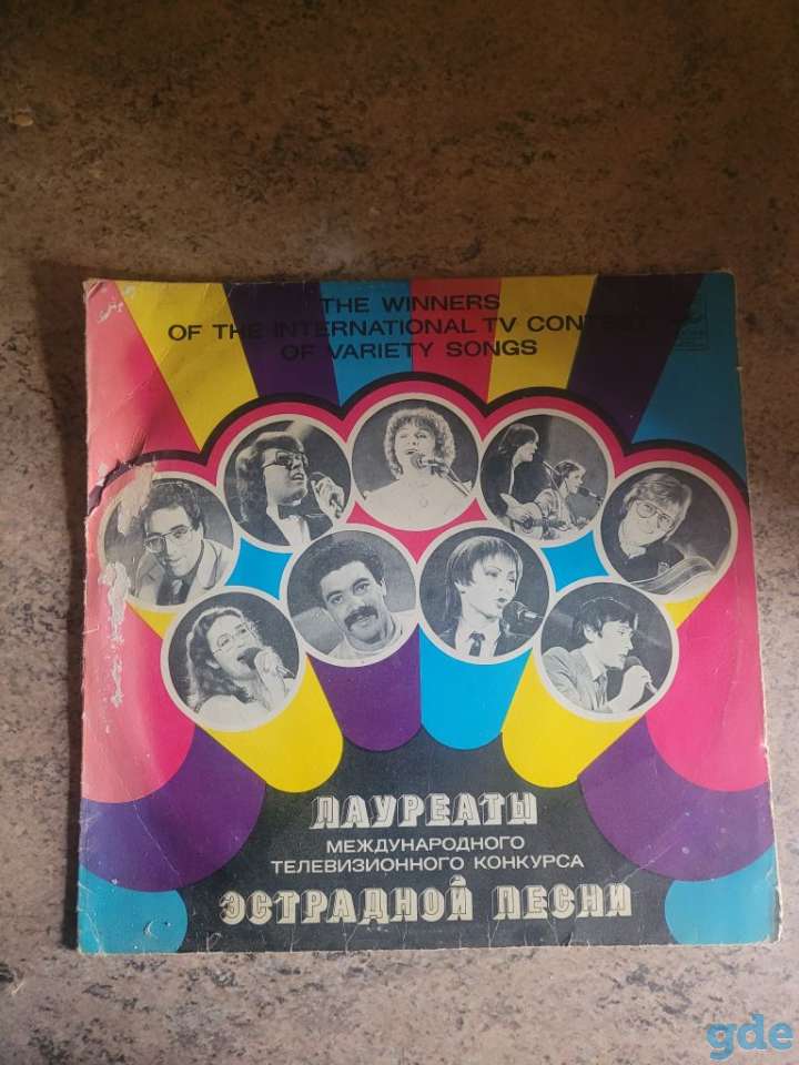 Пластинки, фотография 9