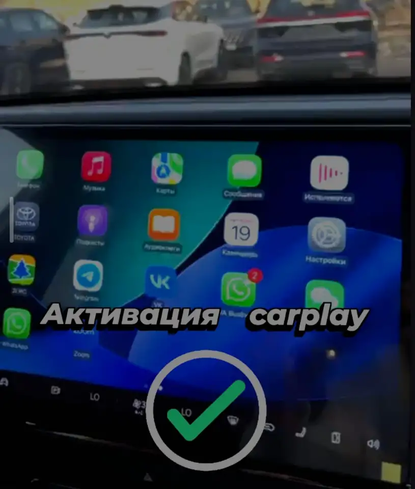 Русификация Toyota BZ3x RAV4 из Китая, фотография 2