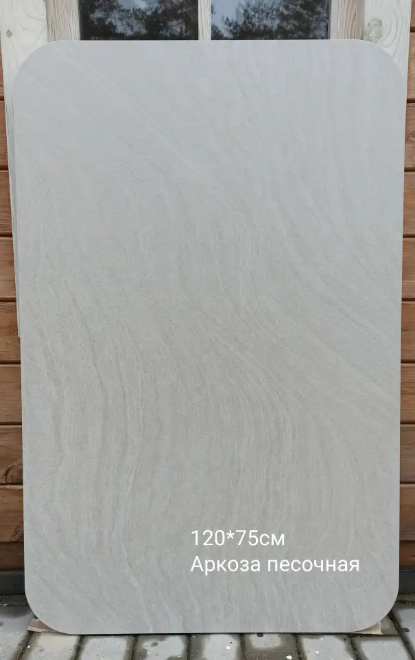 Столешница для стола 120х75см, фотография 15