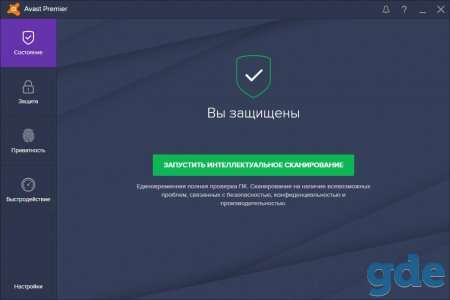 Лучшая защита компьютера ноутбука., фотография 1