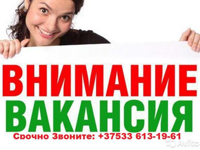 Вахтовый метод работы. Высокооплачиваемая работа. Срочно Монолитчики, фотография 1