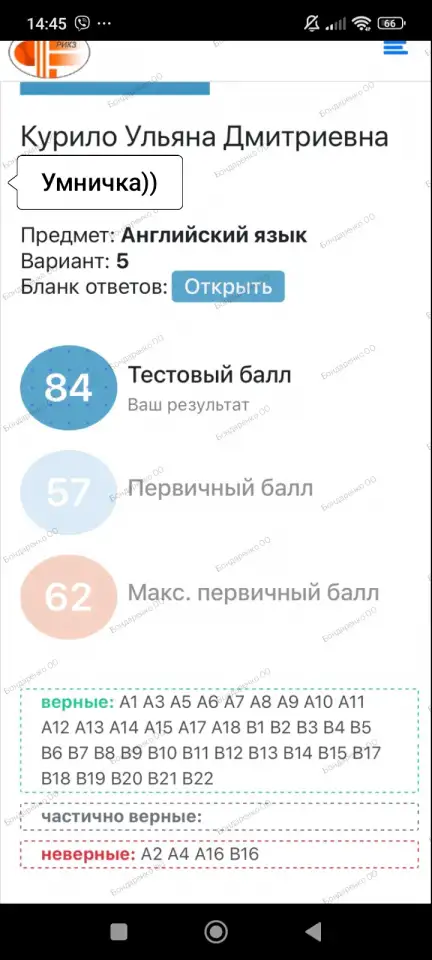 Английский ЦТЦЭ, фотография 4