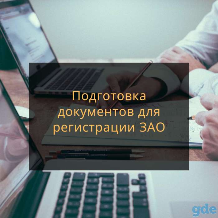 Юридические услуги, фотография 3