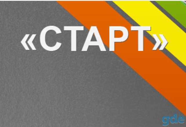 Производство и продажа грунтовок и органических растворителей от НПЧУП Старт, фотография 1