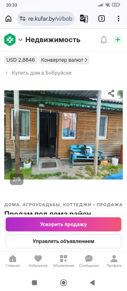Продам пол дома, Клубная 2, фотография 7
