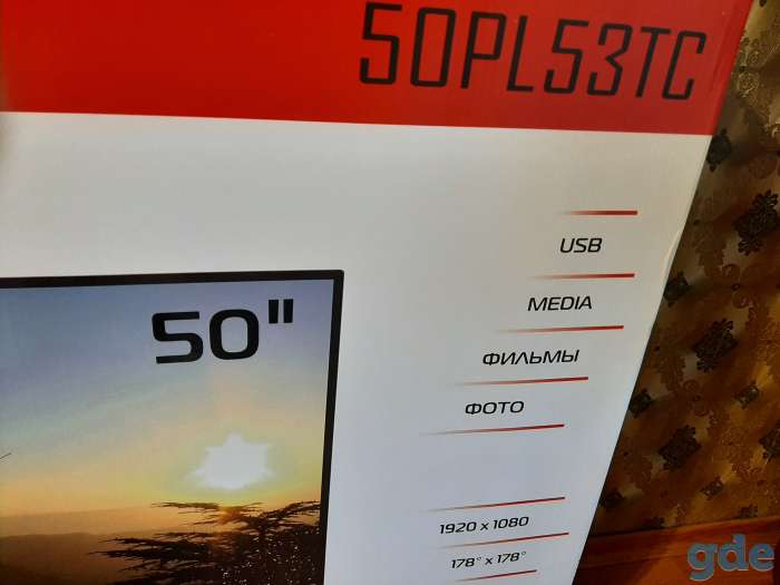 Продам, фотография 3