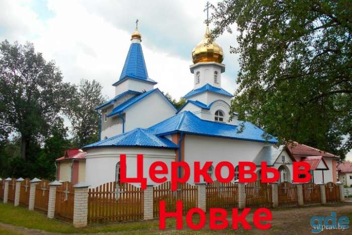 Сдам квартиру в Новке, фотография 10