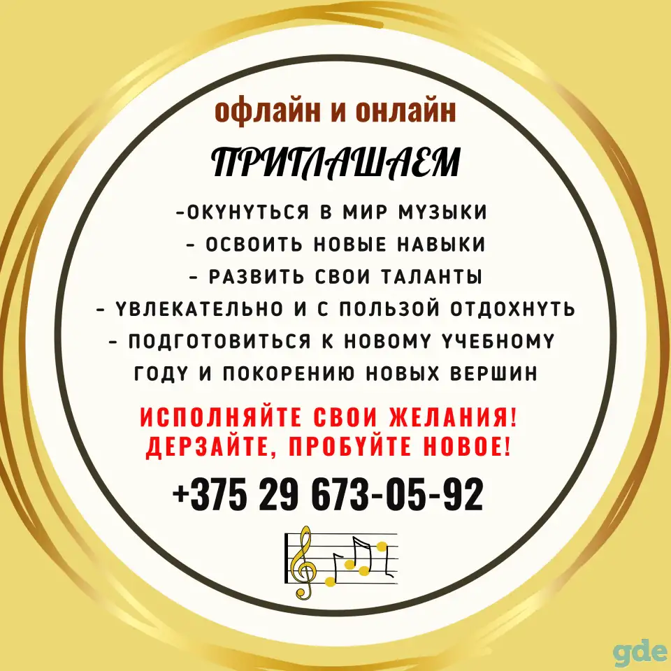 Вокал, фортепиано, фотография 2