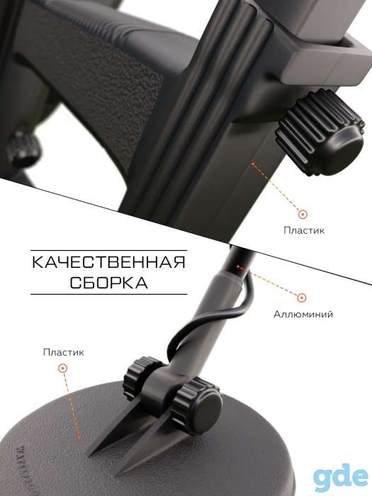 Металлоискатель MD 4030 PRO, фотография 2
