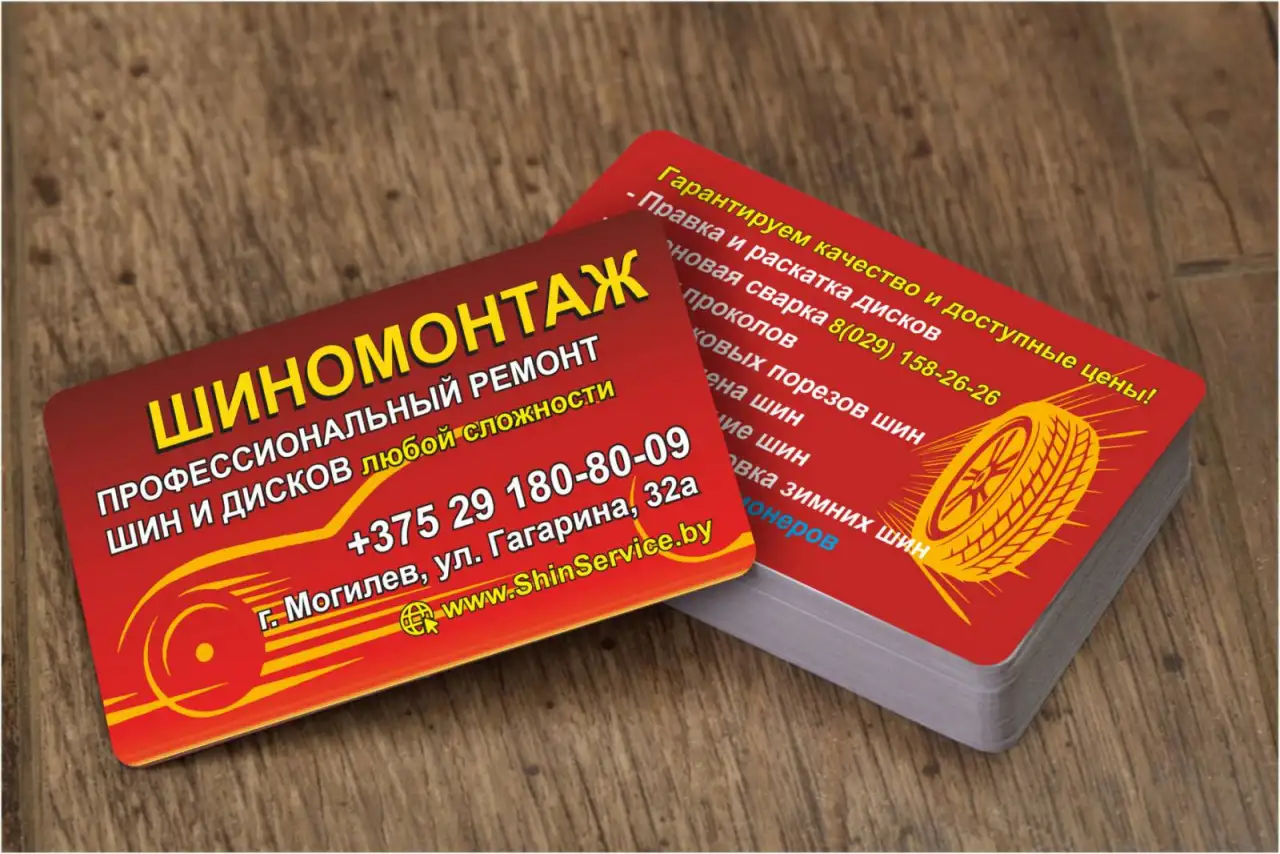 ВИЗИТКИ под заказ, фотография 6