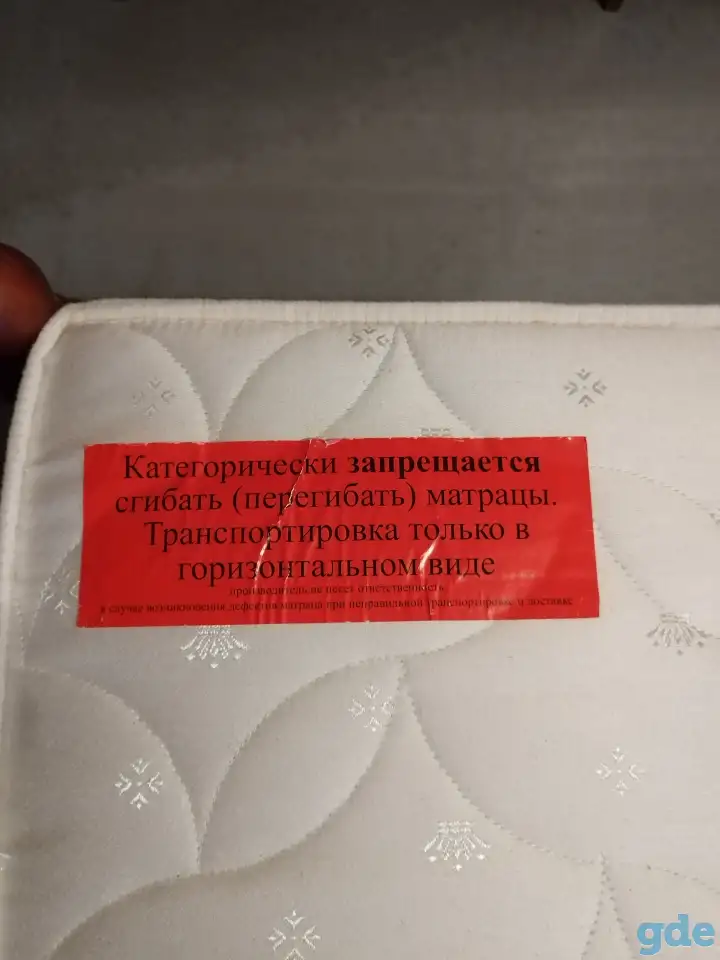 Продажа, фотография 8