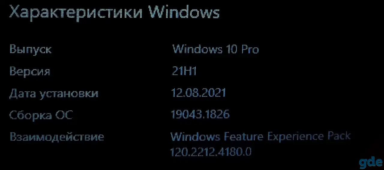Продам ноутбук HP 250 G5, фотография 3